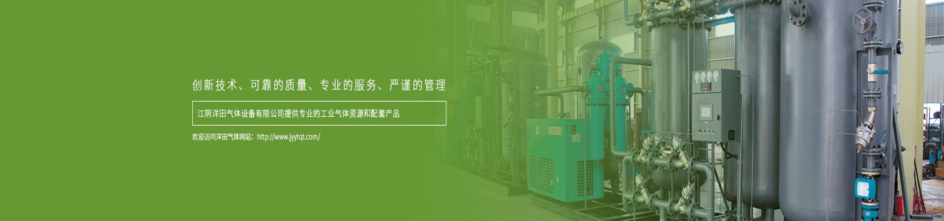 公司簡(jiǎn)介
